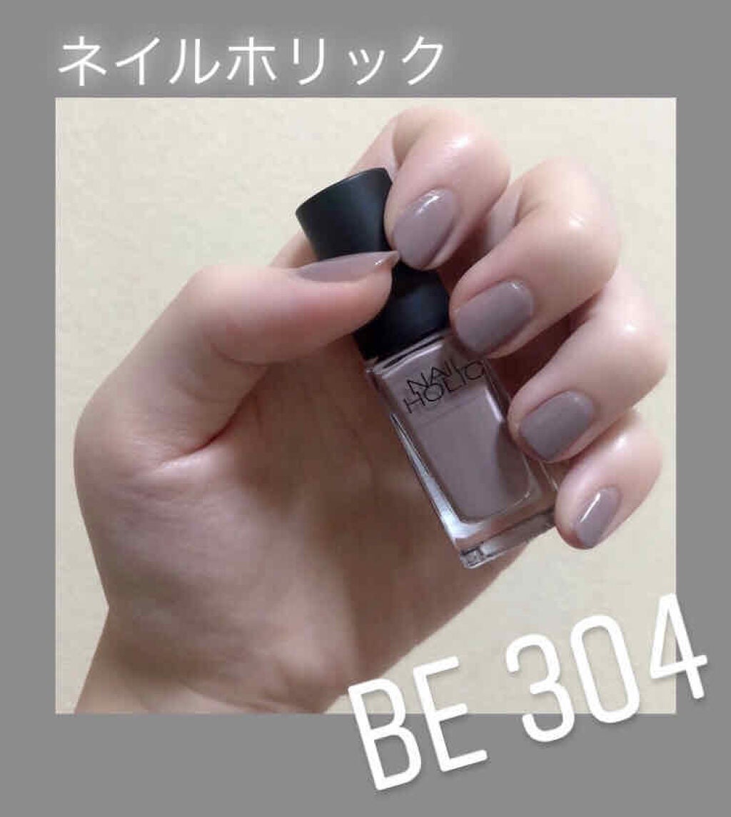 ネイルホリック Classic color/ネイルホリック/マニキュアを使ったクチコミ(1枚目)