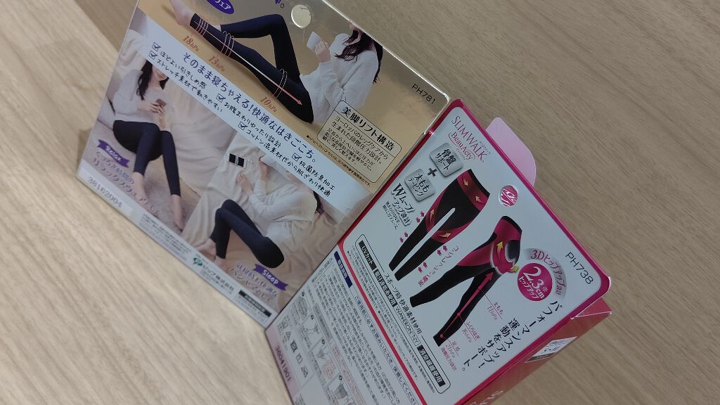 Beau-Acty 美脚&美尻レギンス/SLIMWALK/着圧ソックス・レギンスを使ったクチコミ(2枚目)
