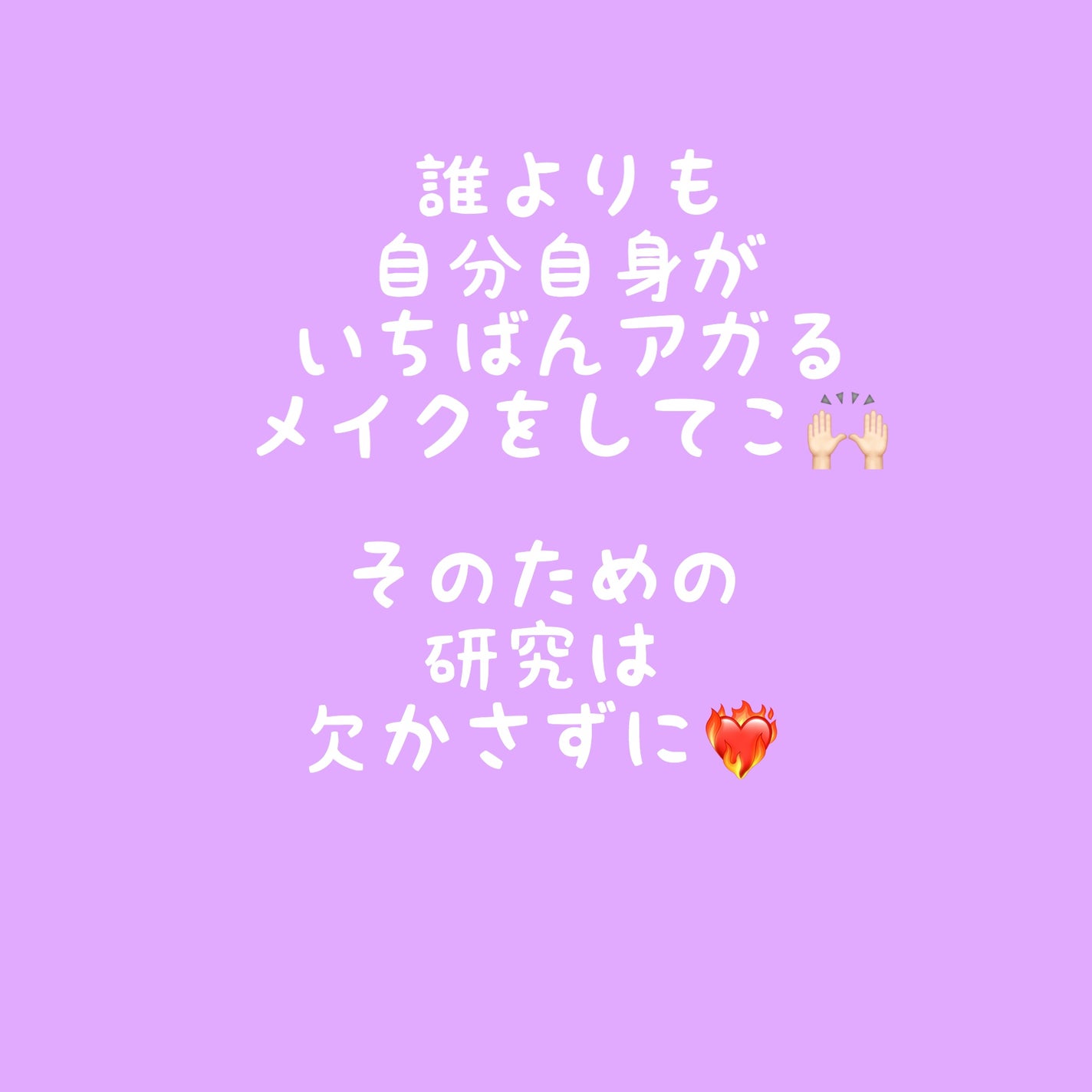 ãŸã¡ãŸã¡ðâ⬠on LIPS ãæè¿TikTokãLIPSãªã©ãèŠãŠããŠæ°ã«ãªãããšãå人çã«..ãïŒ4æç®ïŒ