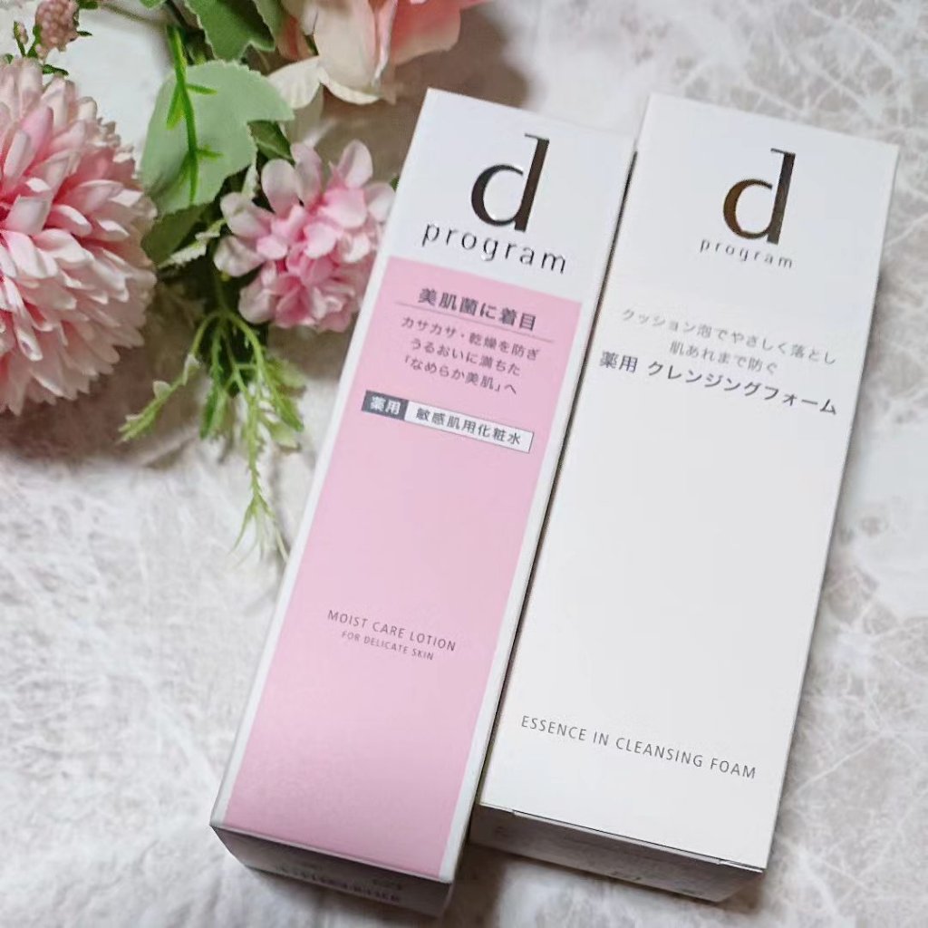 エッセンスイン クレンジングフォーム/d プログラム/洗顔フォームを使ったクチコミ（1枚目）