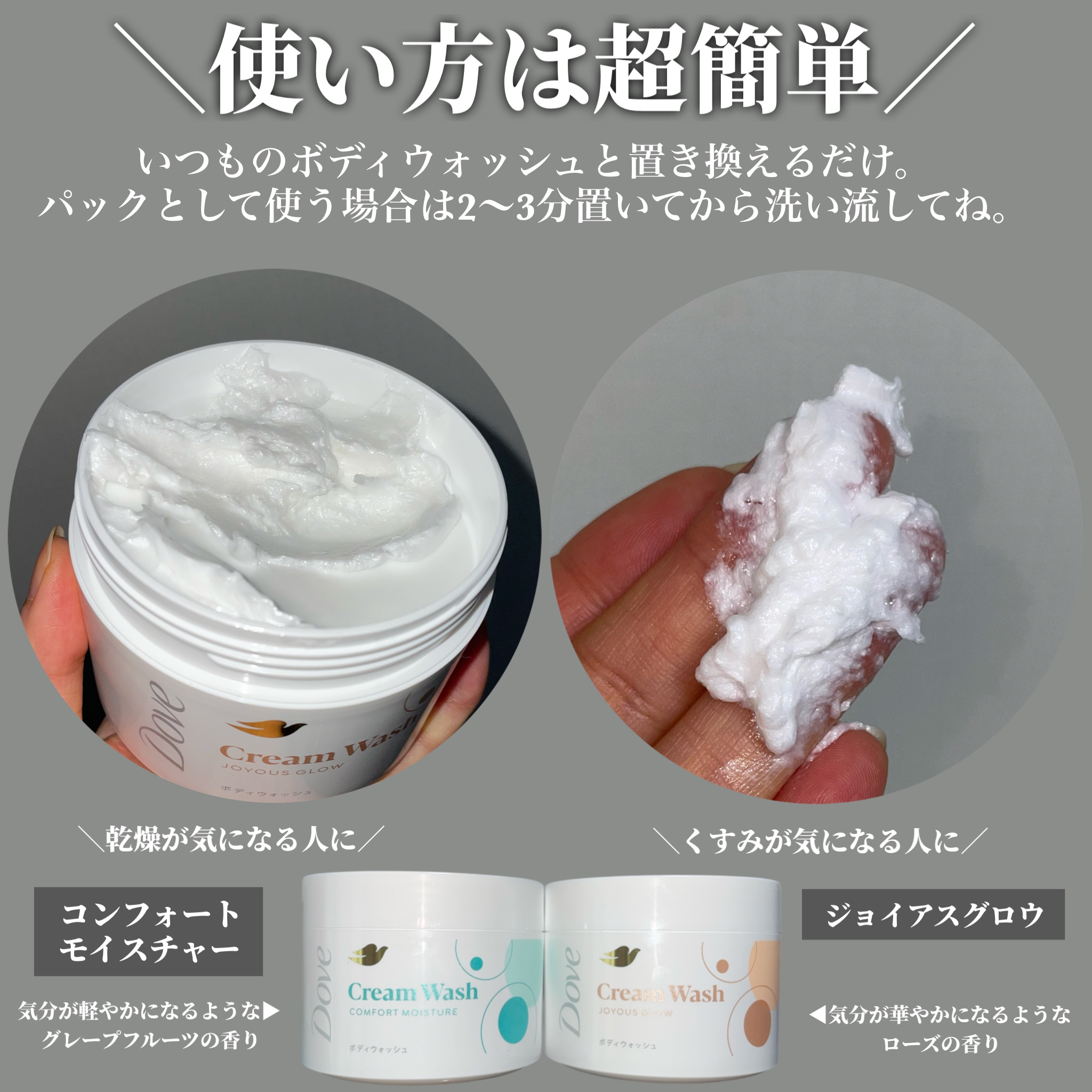 ダヴ クリームボディウォッシュ コンフォートモイスチャー/ダヴ/ボディソープを使ったクチコミ（3枚目）