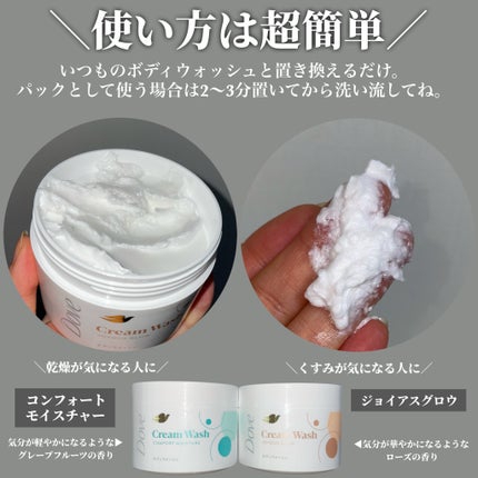 ダヴ クリームボディウォッシュ コンフォートモイスチャー/ダヴ/ボディソープを使ったクチコミ(3枚目)