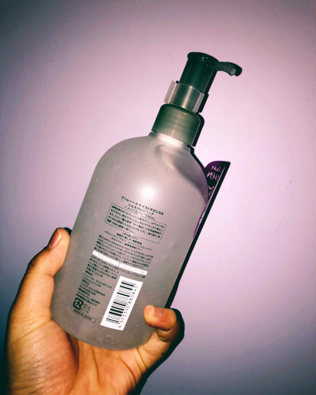 モイストボタニカル ジェルクレンジングR/unlabel/クレンジングジェルを使ったクチコミ（2枚目）