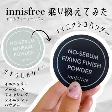 ノーセバム フィニッシングパウダー/innisfree/ルースパウダーを使ったクチコミ（1枚目）