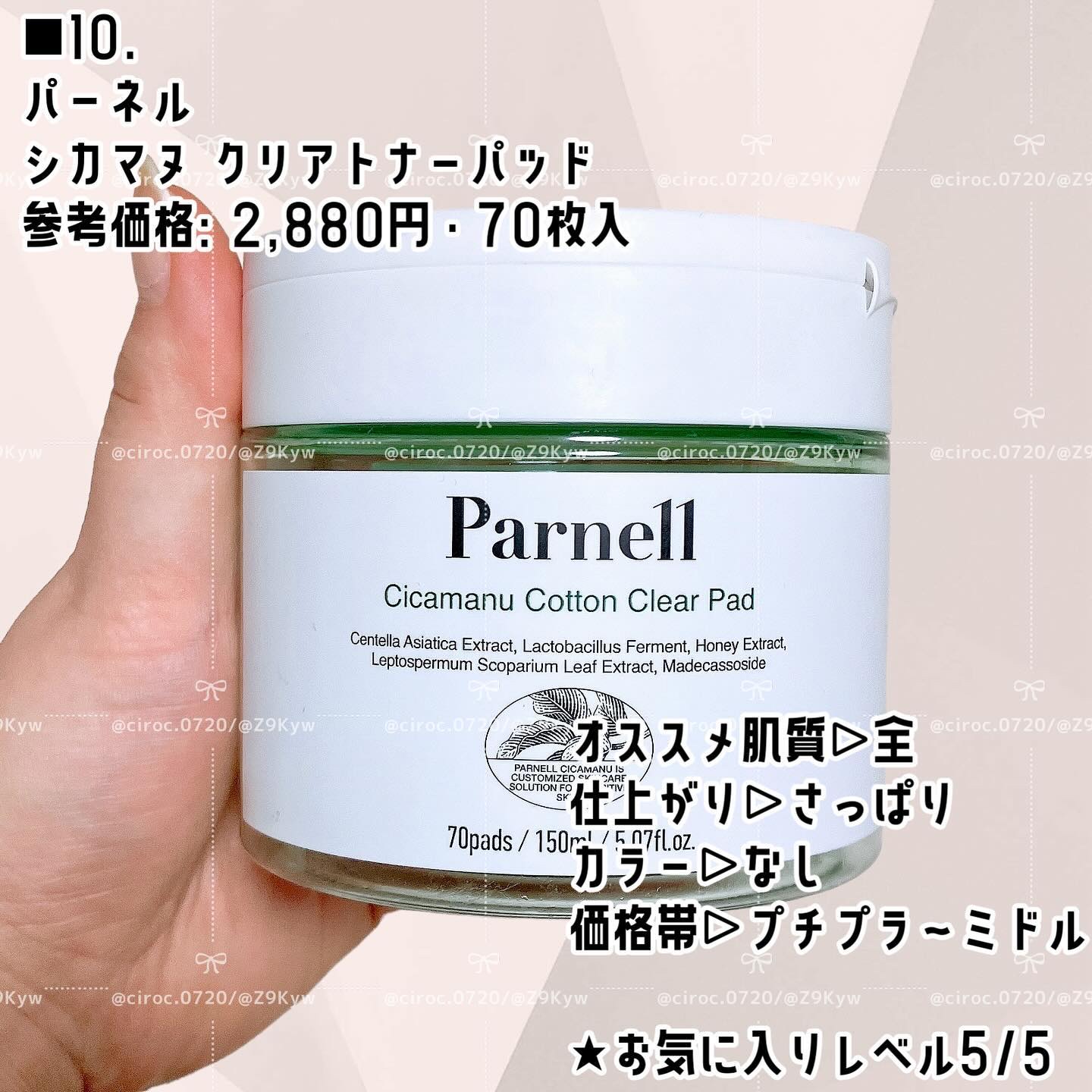 bea&#39;s up フットピーリングパック ペロリン グレープフルーツ/素数/レッグ・フットケアを使ったクチコミ（2枚目）