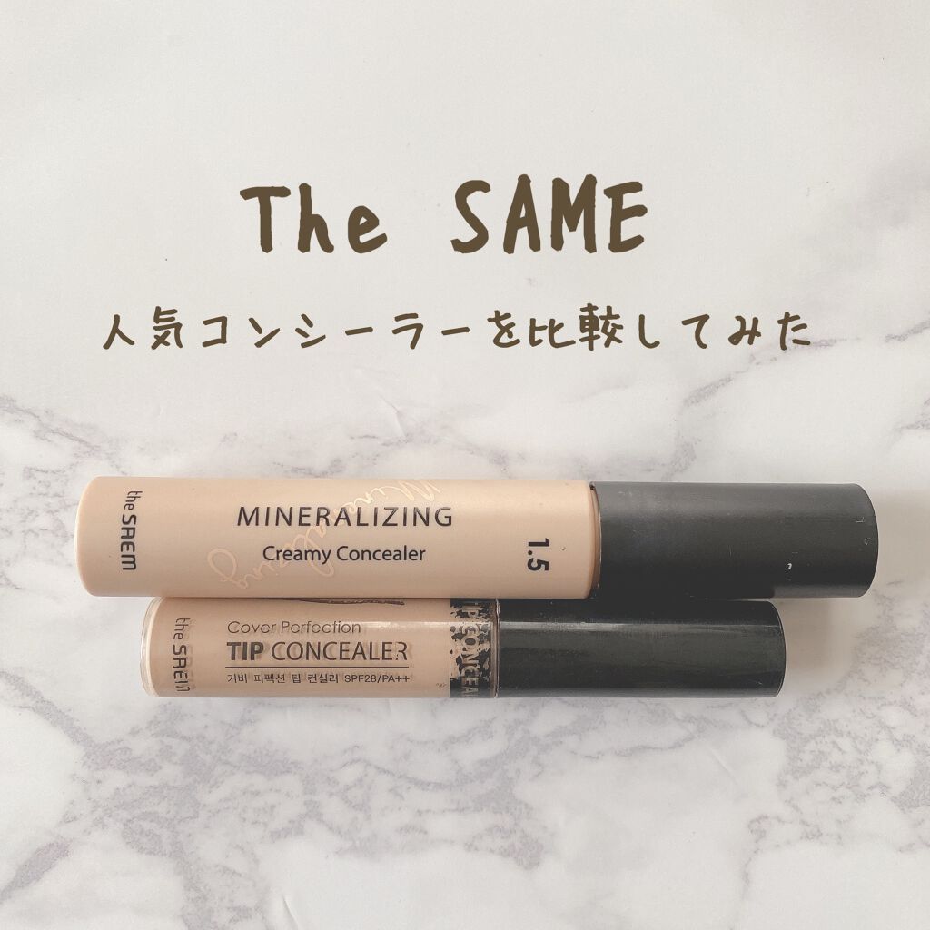 ミネラライジング クリーミーコンシーラー/the SAEM/リキッドコンシーラーを使ったクチコミ（1枚目）