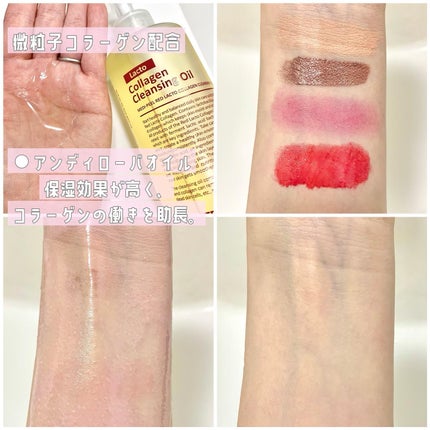 レッドラクトコラーゲンクリア2.0/MEDIPEEL/洗顔フォームを使ったクチコミ(3枚目)