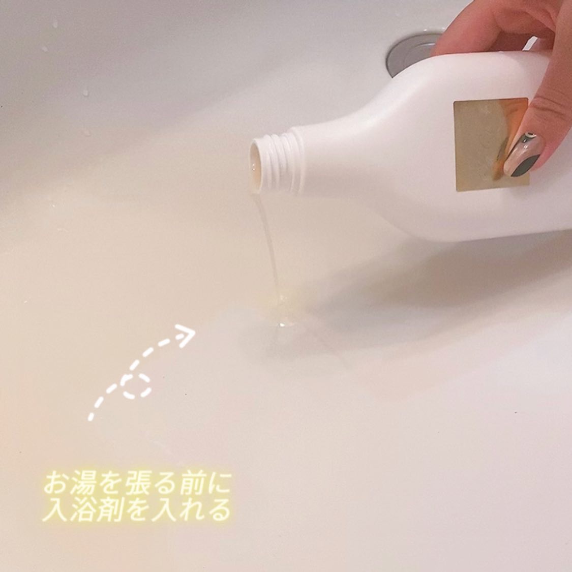 LCMバブルバス champagne/La Cuvee Maison/保湿系入浴剤を使ったクチコミ（3枚目）