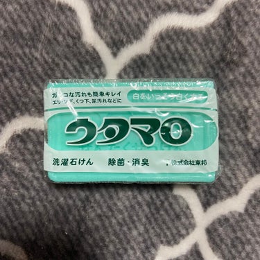 ウタマロ石けん/東邦/洗濯洗剤を使ったクチコミ（1枚目）