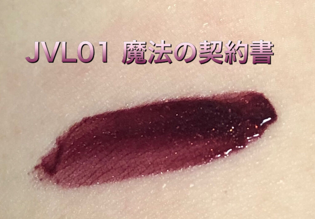 アピュー ジューシーパン スパークリングティント/A’pieu/口紅を使ったクチコミ（3枚目）