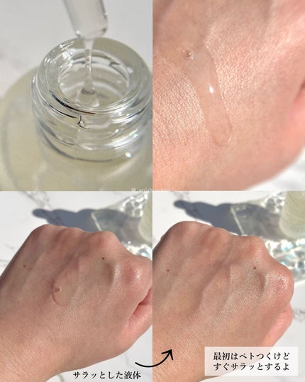 エンリッチバイオセラム/OSAJI/美容液を使ったクチコミ(3枚目)