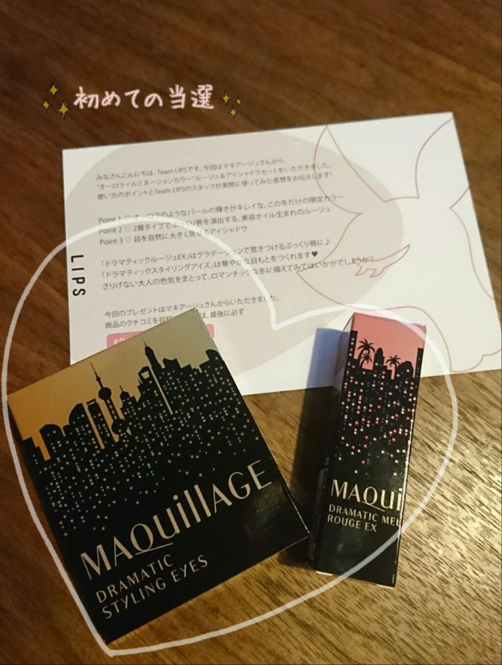 ドラマティックスタイリングアイズ/マキアージュ/アイシャドウパレットを使ったクチコミ(1枚目)