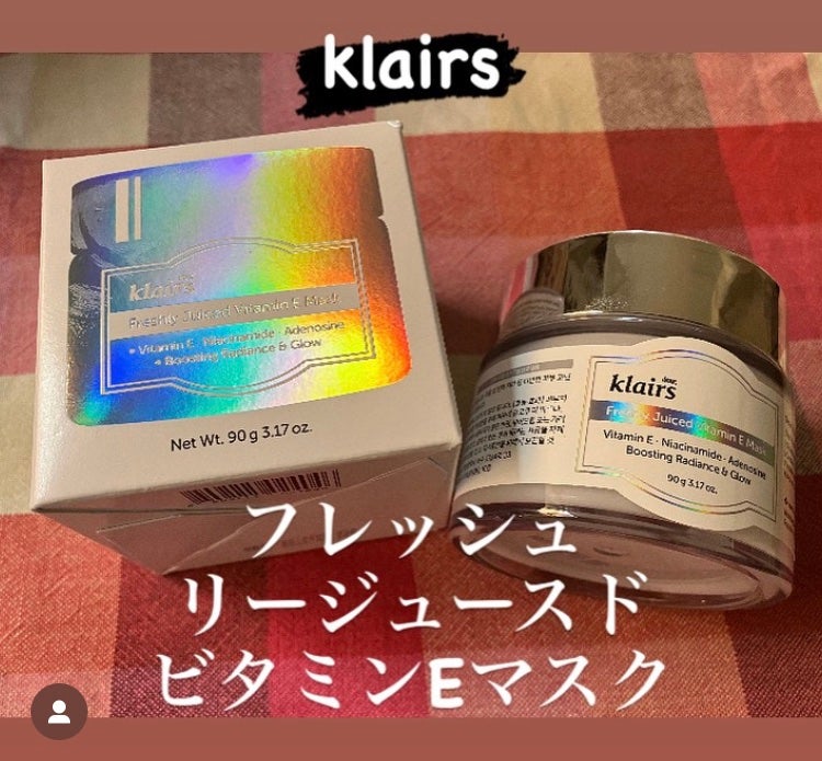 フレッシュリージュースドビタミンEマスク(90g)/Klairs/フェイスクリームを使ったクチコミ(1枚目)