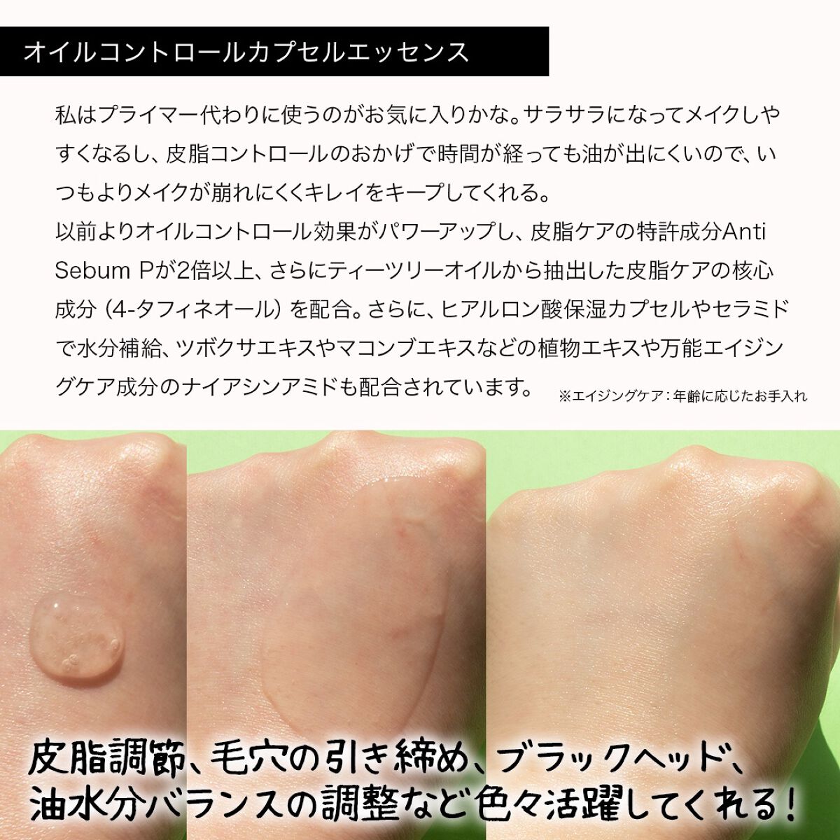 Noni Ampule/celimax/美容液を使ったクチコミ(6枚目)