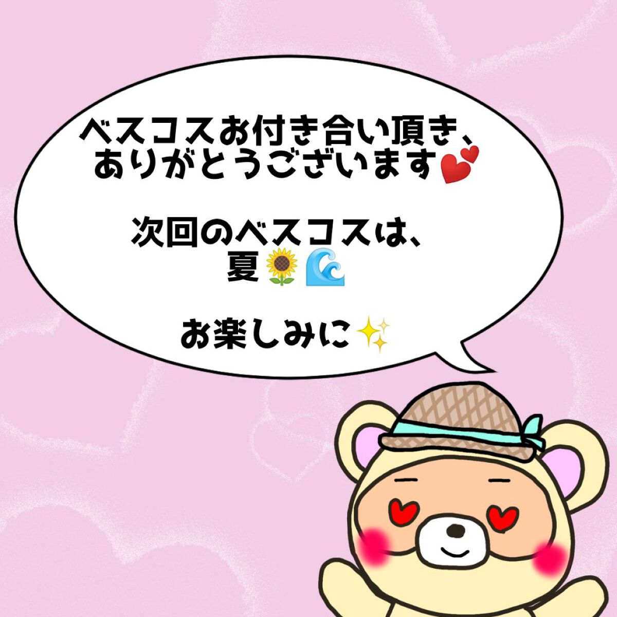 ラスティングリキッドライナー/キャンメイク/リキッドアイライナーを使ったクチコミ(5枚目)