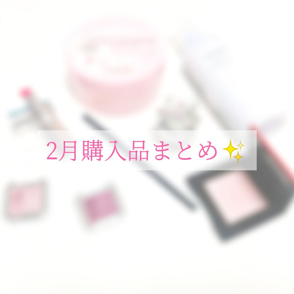 リップブロッサム/JILL STUART/口紅を使ったクチコミ（1枚目）