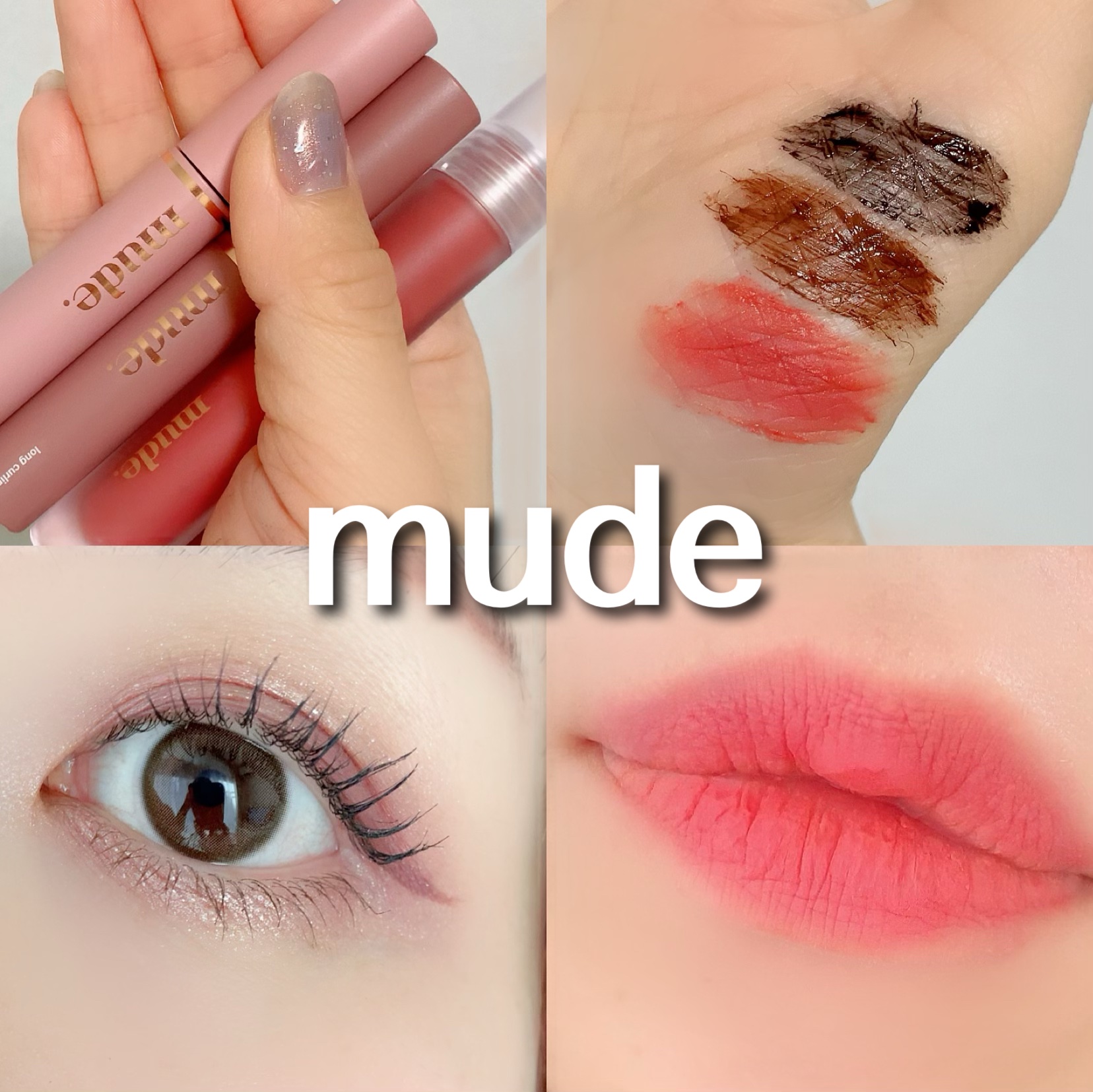 MD インスパイアロングラッシュ カーリングマスカラ/mude./マスカラを使ったクチコミ（1枚目）