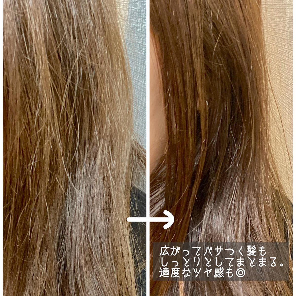 プルント コントロール美容液ヘアオイル/Purunt./ヘアオイルを使ったクチコミ(3枚目)