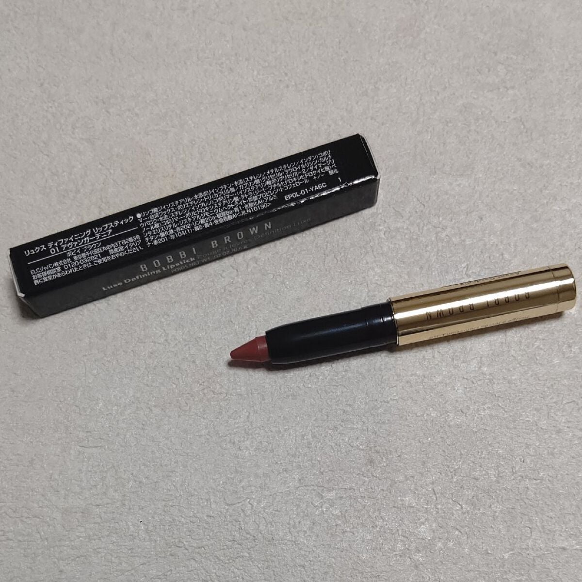 エクストラ リップ ティント/BOBBI BROWN/リップティントを使ったクチコミ(6枚目)