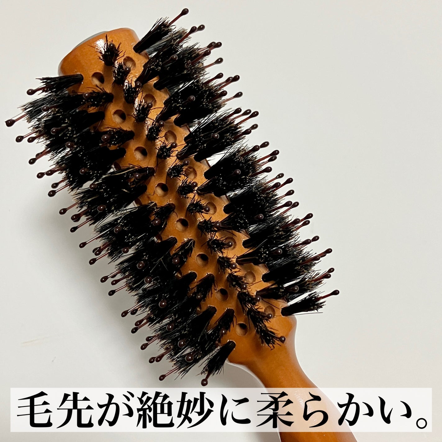 ふんわり天然毛のミックスロールブラシ/マペペ/ヘアブラシを使ったクチコミ(2枚目)