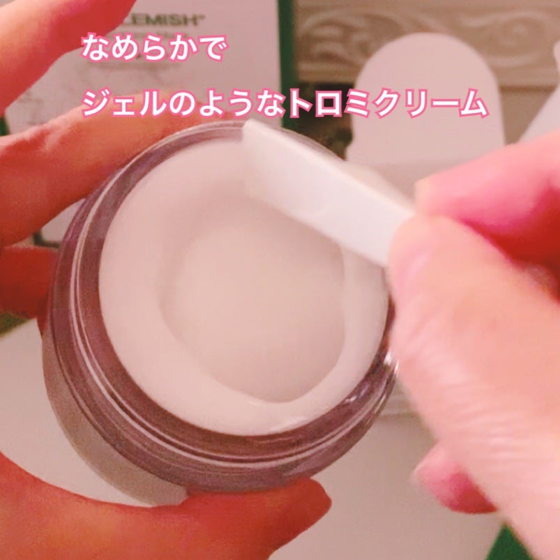 レッドブレミッシュ クリアスージングクリーム/Dr.G/フェイスクリームを使ったクチコミ(4枚目)