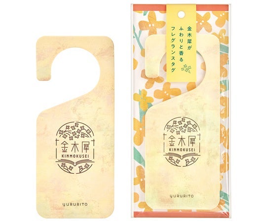 ゆるりと 金木犀 フレグランスタグ ゆるりと