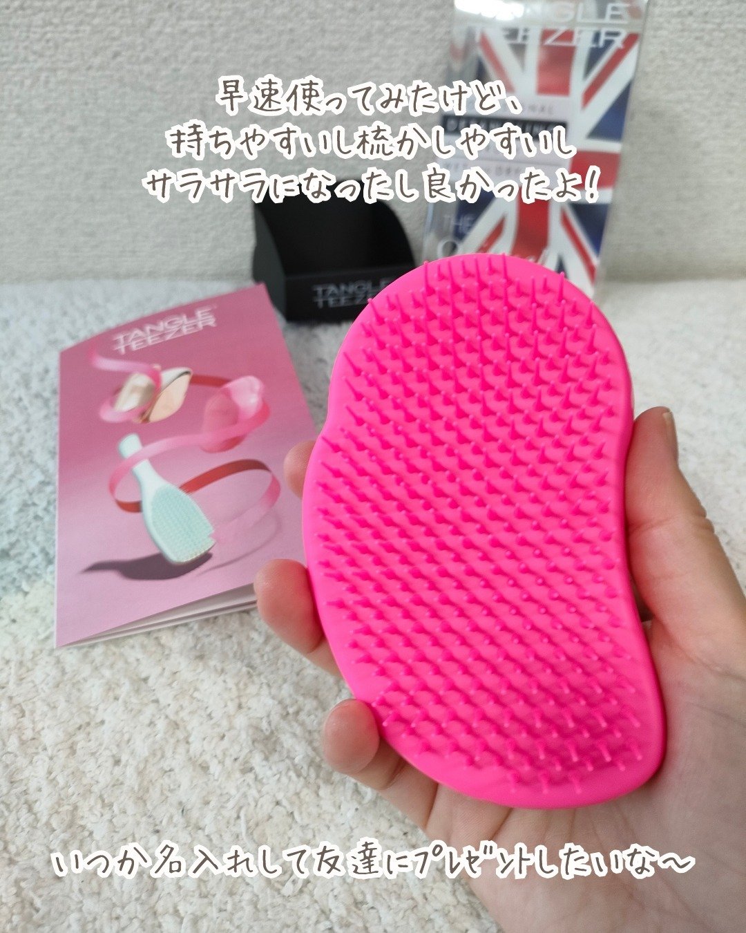 ザ・オリジナル ノーマル ピンクフィズ/TANGLE TEEZER/ヘアブラシを使ったクチコミ（3枚目）