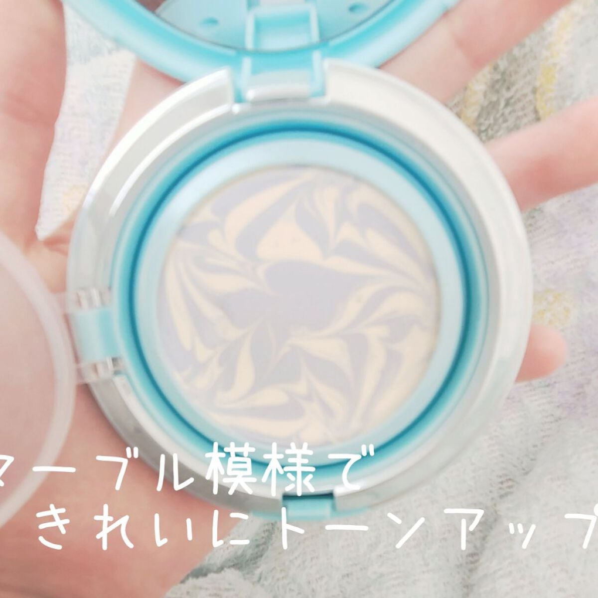 ジューシーパン スキンケアプライマー/A’pieu/化粧下地を使ったクチコミ(4枚目)