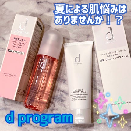 モイストケア ローション MB/d プログラム/化粧水を使ったクチコミ(1枚目)