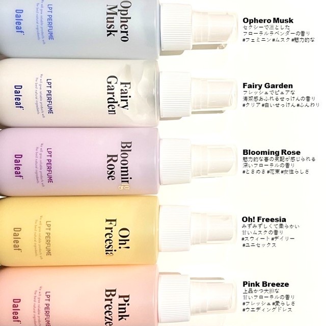 パフュームヘアパックインミスト Pink Breeze/Daleaf/アウトバストリートメントを使ったクチコミ（2枚目）