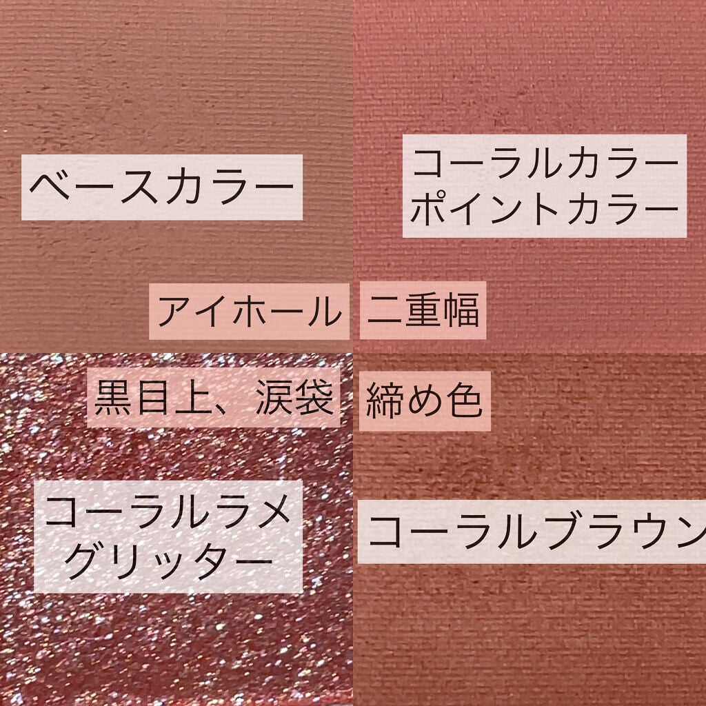 ベターザンアイズ/rom&nd/アイシャドウパレットを使ったクチコミ(6枚目)