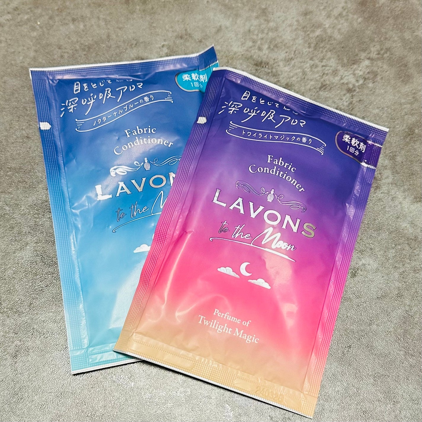 トゥザムーン 柔軟剤 トワイライトマジックの香り/ラボン/柔軟剤を使ったクチコミ(4枚目)