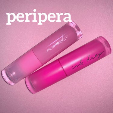 インク ムード グロイ ティント/PERIPERA/リップグロスを使ったクチコミ（1枚目）