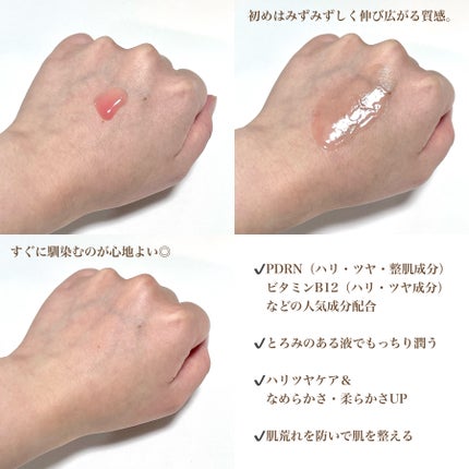 PDRNピンクアンプル PDRN 10,000ppm配合/MEDICUBE/美容液を使ったクチコミ(3枚目)