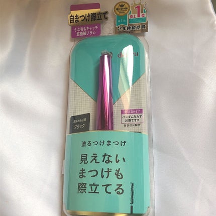 「塗るつけまつげ」自まつげ際立てタイプ/デジャヴュ/マスカラを使ったクチコミ(1枚目)