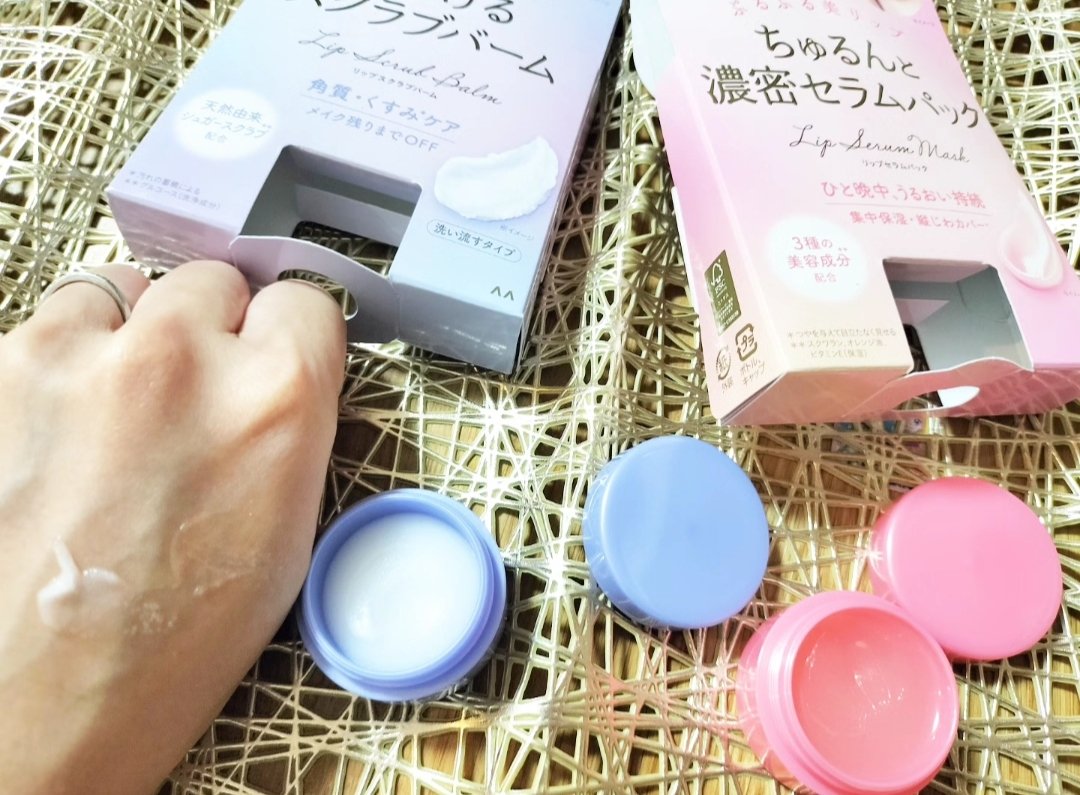 リップスクラブバーム/ビフェスタ/リップスクラブを使ったクチコミ（3枚目）