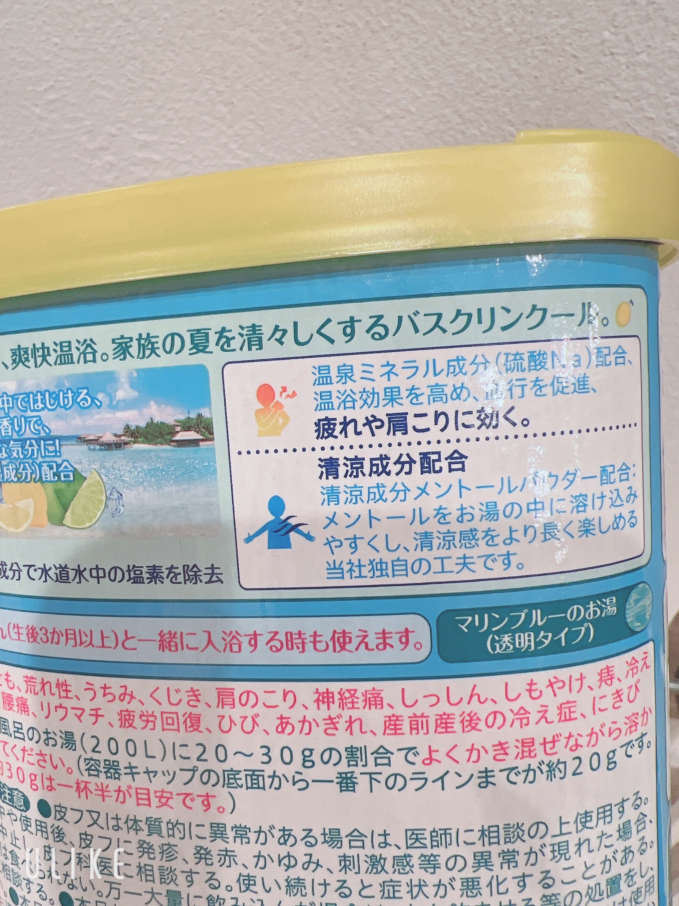 バスクリンクール レモン＆ライムの香り/バスクリン/炭酸系入浴剤を使ったクチコミ（2枚目）
