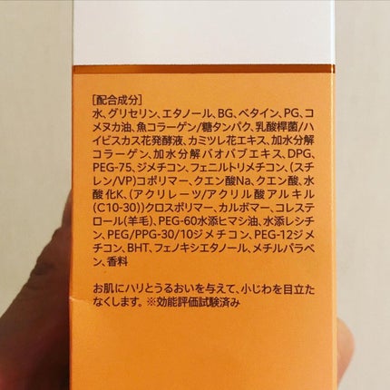 ブーストパワーローション/エクイタンス/化粧水を使ったクチコミ(6枚目)