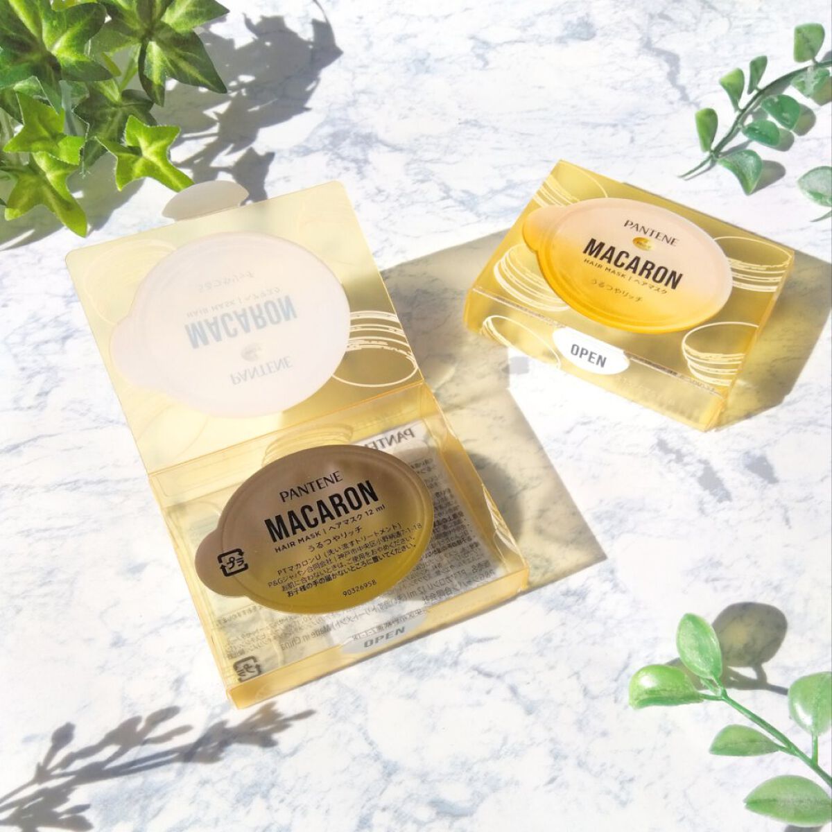 パンテーンマカロン ヘアマスク うるつやリッチ １個入り/パンテーン/ヘアマスク・ヘアパックを使ったクチコミ（1枚目）