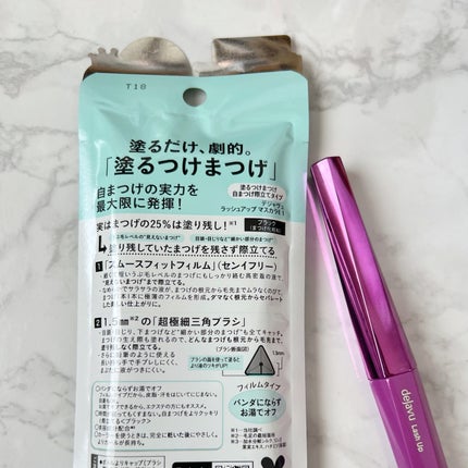 「塗るつけまつげ」自まつげ際立てタイプ/デジャヴュ/マスカラを使ったクチコミ(2枚目)