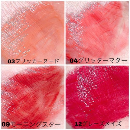 を使ったクチコミ(2枚目)