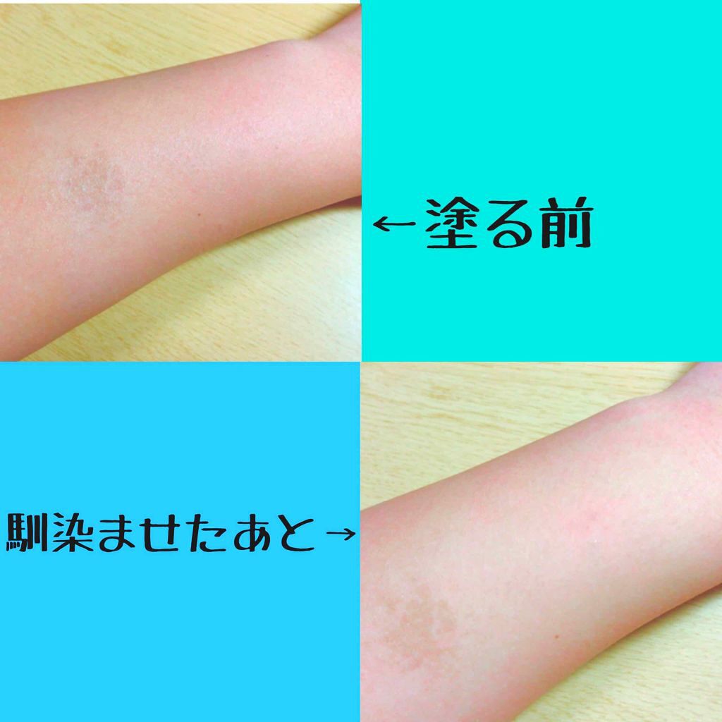 M クッションベース(ミルキー)/MISSHA/化粧下地を使ったクチコミ(3枚目)