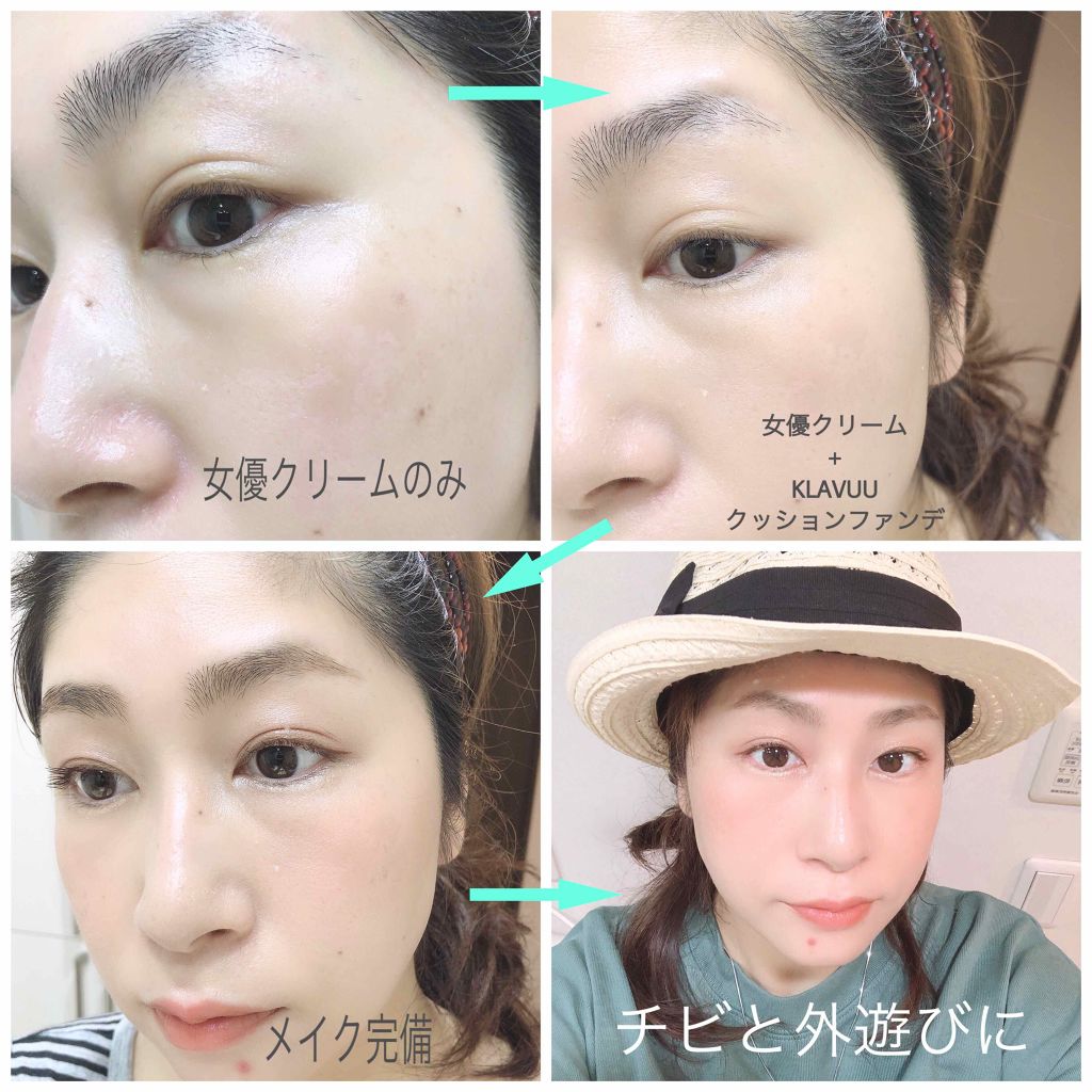 アイデアルアクトレス バックステージクリーム SPF30 PA++ 50ml/KLAVUU/化粧下地を使ったクチコミ(2枚目)