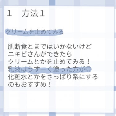 薬用 しみ 集中対策 美容液/メラノCC/美容液を使ったクチコミ（3枚目）