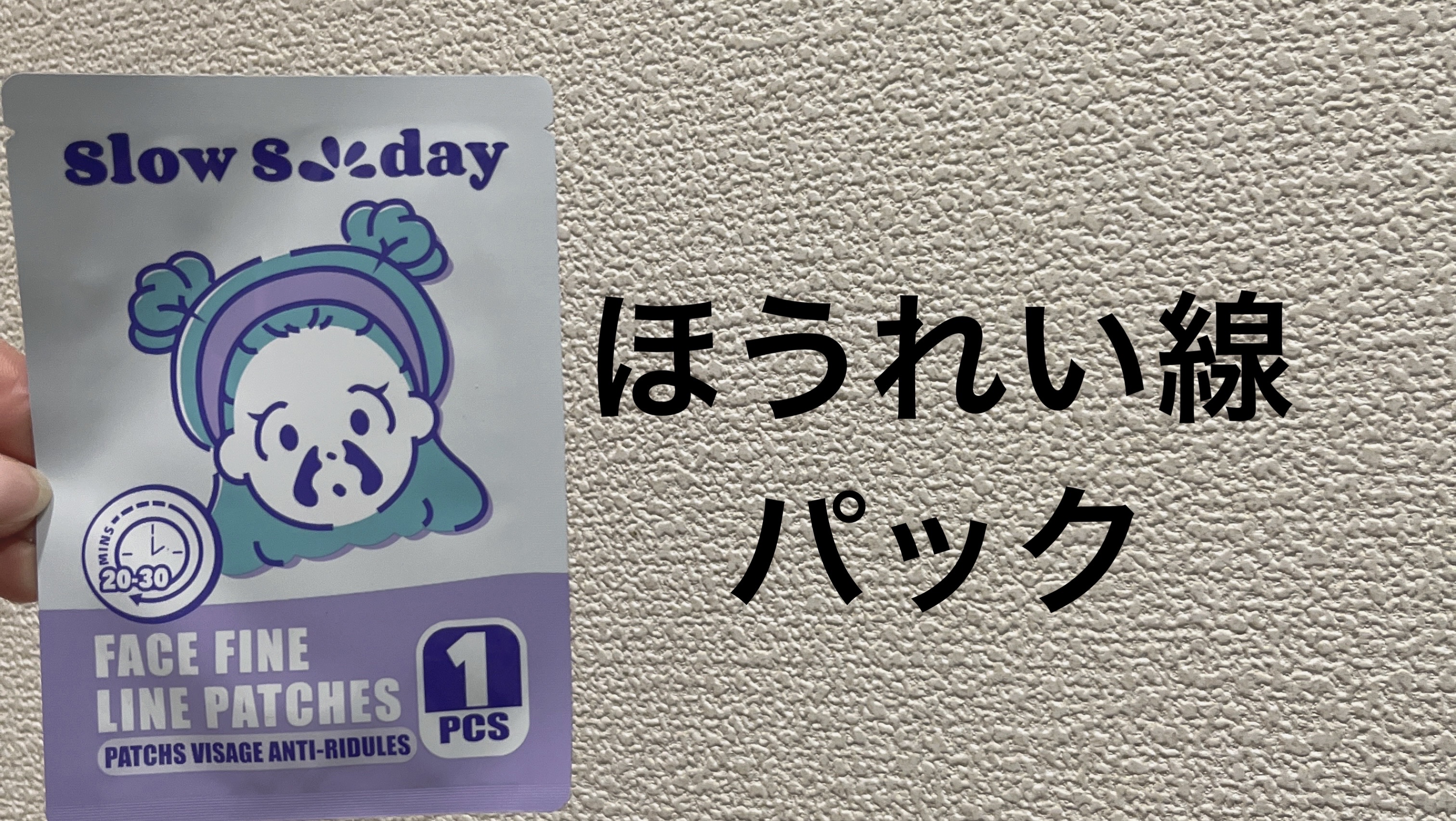 SHEIN/SHEIN/その他を使ったクチコミ（1枚目）