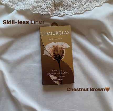 スキルレスライナー/LUMIURGLAS/リキッドアイライナーを使ったクチコミ(1枚目)