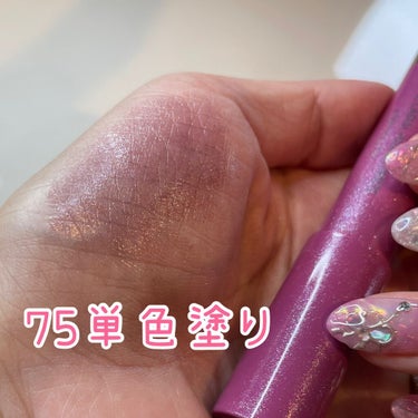 REVLON バーム ステインのクチコミ「カラーチェンジ用にすごくよかったです(*^^*)

結構同じようなカラーしかリップ買わないタイ.....」（2枚目）