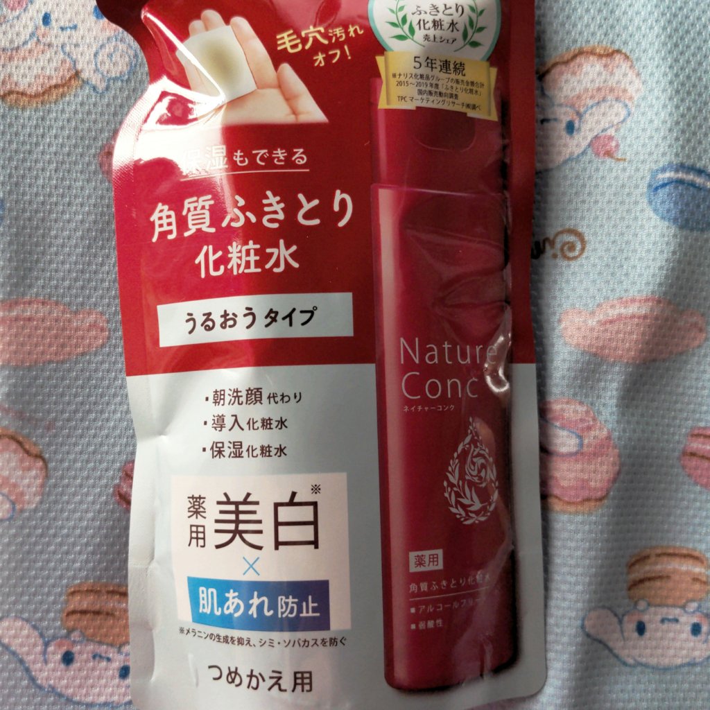 ネイチャーコンク 薬用クリアローション つめかえ用/ネイチャーコンク/拭き取り化粧水を使ったクチコミ（1枚目）