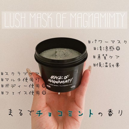 パワーマスク/ラッシュ/洗い流すパック・マスクを使ったクチコミ(1枚目)