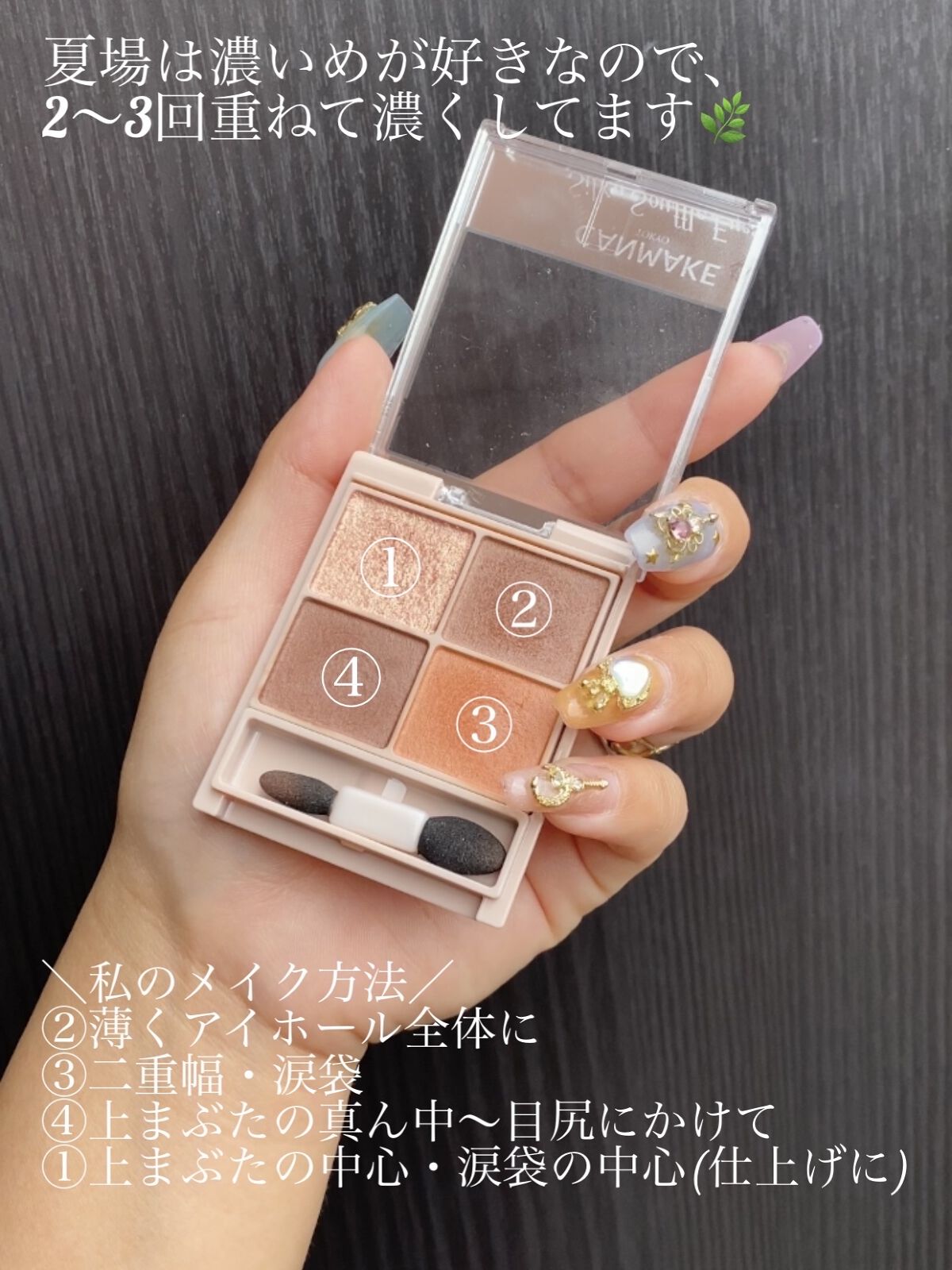 シルキースフレアイズ（マットタイプ）/キャンメイク/アイシャドウパレットを使ったクチコミ（2枚目）